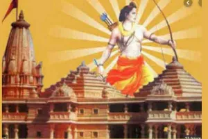 राम मंदिर को उड़ाने की धमकी, सुरक्षा कड़ी