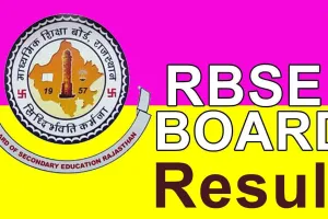 88.33 प्रतिशत अंक के साथ कक्षा 10 की छात्रा मनीषा प्रथम