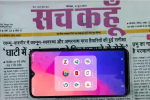 Google Chrome News Feature: गूगल क्रोम अब आपके वेब पेजों को जोर-जोर से पढ़ेगा। जानें, कैसे?