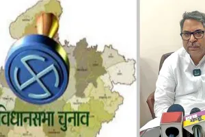 Haryana Assembly Election 2024 : हरियाणा बीजेपी के चुनाव प्रभारी ने सच कहूँ को दिए इंटरव्यू में किया ये बड़ा दावा!