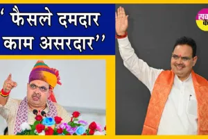 “फैसले दमदार, काम असरदार”! छह माह में ही सोशल मीडिया पर छा गई भजनलाल सरकार