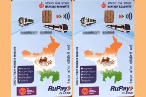 Happy Card: हैप्पी कार्ड लेने में दिलचस्पी नहीं दिखा रहे जिलावासी
