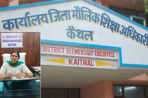 गैर मान्यता प्राप्त स्कूलों को बंद करवाने के लिए अब डीसी, एसपी की निगरानी में बनेगी कमेटी