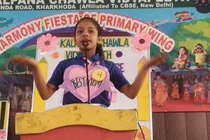 कविता गायन प्रतियोगिता मे सुंदरम सदन रहा विजेता