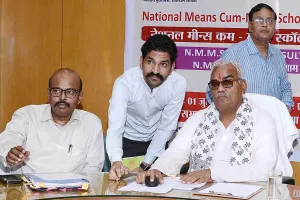 NMMS Selection Test 2024 Result Released : नेशनल मीन्स कम-मेरिट स्कॉलरशिप स्कीम चयन परीक्षा 2024 का परिणाम जारी