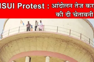 NSUI Protest : जब ‘शोले’ के ‘वीरू’ के अंदाज में ओवरहेड टैंक पर चढ़े NSUI कार्यकर्ता और करने लगे ये मांग!