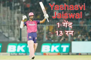IND VS Zim 5th T20 : यशस्वी जायसवाल पहले ऐसे बल्लेबाज जिन्होंने जिम्बाब्वे के खिलाफ बनाया ये गजब का जबरदस्त रिकॉर्ड!