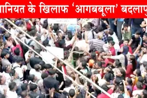 Badlapur Sexual Abuse : नर्सरी की मासूमों के साथ हैवानियत, ट्रेनें रोकी, पुलिस पर पथराव!
