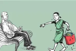 एक ही कामवाली के कई-कई रूप और अनेकानेक व्याख्याएं