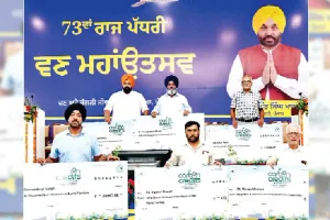 Carbon Credit Yojana: प्रदेश में 45 करोड़ रूपये की कार्बन क्रेडिट योजना की शुरुआत