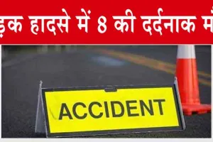 Sirohi Road Accident: भयंकर रूप से भिड़े टैंकर और जीप, 8 की दर्दनाक मौत