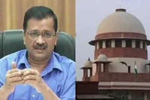 Arvind Kejriwal Bail Plea: अरविंद केजरीवाल की जमानत को लेकर सुप्रीम कोर्ट का आया बड़ा फैसला!