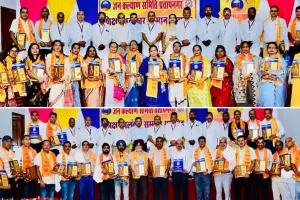 Teachers Day: शिक्षक दिवस की पूर्व संध्या पर अलंकार कार्यक्रम का आयोजन