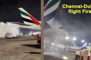 Chennai-Dubai flight Fire: दुबई के लिए उड़ान भर रही थी फ्लाइट, अचानक लगी आग, हड़कंप!