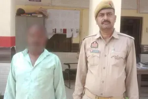 दहेज हत्या का वांछित आरोपी गिरफ्तार, जेल भेजा