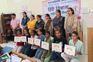 हिंदी दिवस पर आयोजित प्रतियोगिता में आरती रही प्रथम