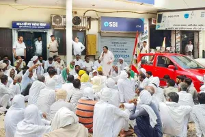 Pradhan Mantri Fasal Bima Yojana: प्रधानमंत्री फसल बीमा योजना को लेकर नाराज़ किसानों ने शुरु किया धरना