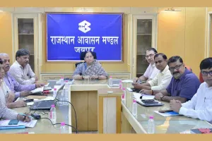 Awas Yojana: कार्ययोजना बनाकर करें आमजन के आवास का सपना साकार : आवासन आयुक्त