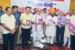 समाज को राह दिखाने का दैवीय कार्य करते हैं पत्रकार : प्रो. गणेशीलाल