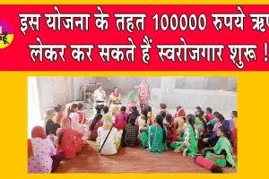 PM Vishwakarma Yojana: इस योजना के तहत प्रशिक्षण पाकर शुरू करें स्वरोजगार भी, साथ ही पाएं 15000 भी!
