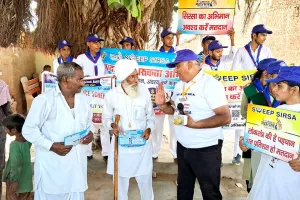 गांव बप्पां में बच्चों की मासूमियत ने कर दिया ऐसा कमाल, बूढ़ों में भी जाएगा जोश!