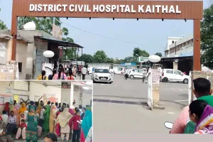 Free Dialysis Facility: जिला नागरिक अस्पताल कैथल में निःशुल्क डायलिसिस सुविधा शुरू