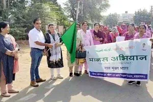 De-addiction Awareness Rally : आंगनबाड़ी कार्यकर्ताओं ने जागरूकता रैली निकाल नशा मुक्ति का दिया संदेश