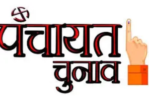 Panchayat Chunav: करोड़ों रुपयों तक पहुंची ‘सरपंच’ की बोली, चुनाव अधिकारी सख्त