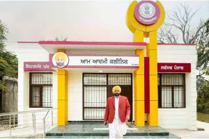 Punjab Government News: आम आदमी क्लीनिकों का नया कीर्तिमान, पिछले 2 सालों में 2 करोड़ लोगों ने करवाया मुफ्त इलाज