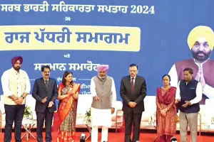 Phulkari Web Portal: सहकारिता विभाग ने लॉन्च किया ‘फुलकारी’ वेब पोर्टल