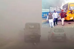 Road Accident: धुंध के चलते स्कूल वैन की ट्रैक्टर-ट्राली से टक्कर, बाल-बाल बचे बच्चे