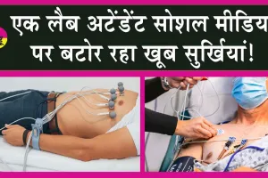 Viral Video: जोधपुर के एक अस्पताल में वायरल वीडियो के जरिए चौंकाने वाली घटना आई सामने