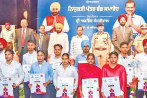Government Job: 1205 युवाओं को मिली सरकारी नौकरी
