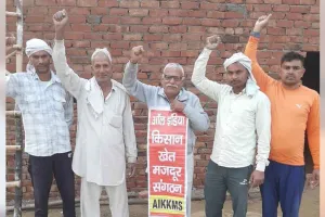 Prepaid Meter: प्रीपेड मीटर लगाने की योजना के विरोध में किया प्रदर्शन