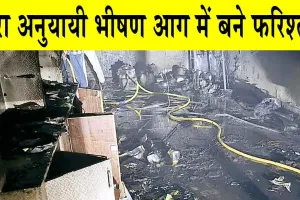Rajasthan Fire News: सादुलशहर में दुकान में लगी भीषण आग से बचाव को तत्काल पहुंचे डेरा सच्चा सौदा अनुयायी