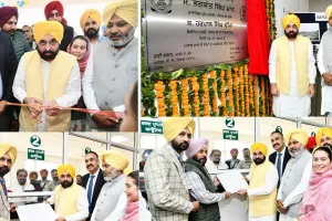 भगवंत मान सरकार जन सेवाएं प्रदान करने नया मापदंड किया स्थापित