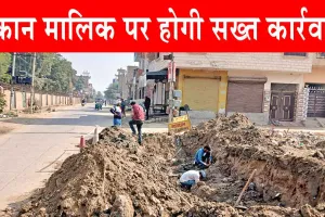 Sirsa Gas Pipeline Leakage: सिरसा में मकान मालिक पर होगी सख्त कार्रवाई!