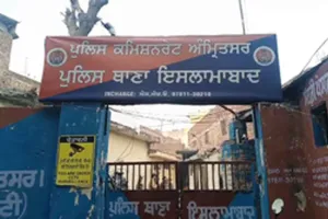 Amritsar Blast: अमृतसर में पुलिस स्टेशन के पास धमाके की बड़ी अपडेट! जानें किसने किया था धमाका?