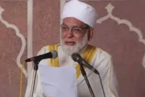 Jama Masjid Shahi Imam Appeal: जामा मस्जिद के शाही इमाम ने की पीएम मोदी से ‘मुसलमानों का दिल जीतने’ की अपील