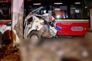Kurla Accident News: भयानक सड़क हादसे में 9 लोगों की मौत
