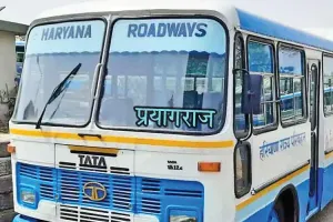 Haryana Roadways: गुरुग्राम से प्रयागराज महाकुंभ में आज से चलेगी रोडवेज बस