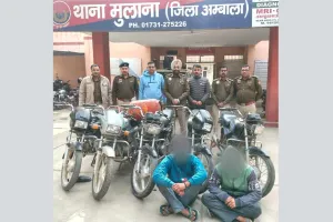 बाइक चोरी मामले में दो गिरफ्तार