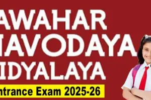 Navodaya Exam 2025 Date: जवाहर नवोदय विद्यालय में प्रवेश के लिए इस दिन होगी परीक्षा