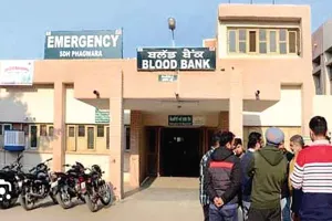 चिकित्सा व पैरा-मेडिकल स्टाफ की कमी से जूझ रहा फगवाड़ा का सिविल अस्पताल