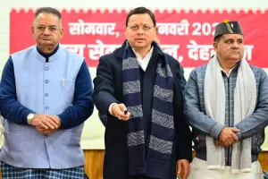 UCC in Uttarakhand: उत्तराखंड में यूसीसी लागू! पोर्टल और नियम लॉन्च