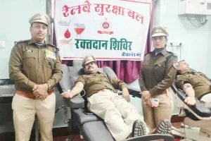 Railway Protection Force: गणतंत्र दिवस के उपलक्ष्य में बीकानेर मंडल के रेलवे सुरक्षा बल ने किया रक्तदान
