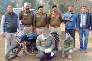 Drug Smuggler Arrested: मोटरसाईकिल सवार पिता-पुत्र से 412 ग्राम हेरोइन बरामद
