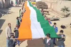 Republic Day 2025: 250 फीट लम्बे तिरंगे के साथ निकाली ‘तिरंगा रैली’