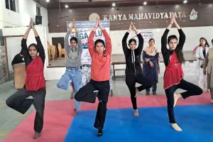 Surya Namaskar: कन्या कॉलेज में सूर्य नमस्कार कार्यक्रम का समापन