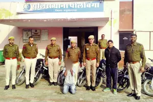 चोरीशुदा सात बाइक सहित 22 वर्षीय युवक गिरफ्तार